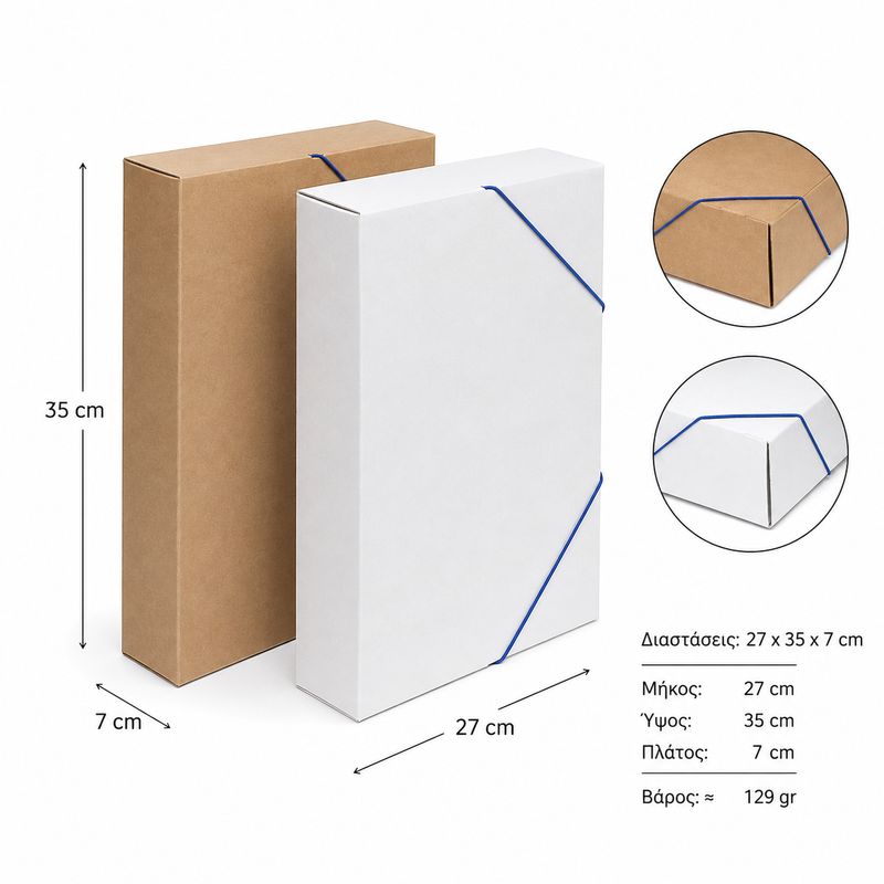 Ionia A4 Archive Box with Elastic Closure 7cm Spine