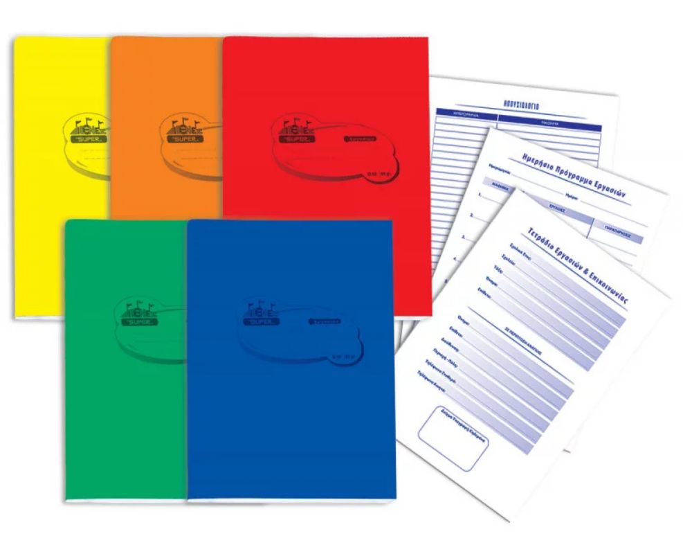SKAG Super International A4 School Communication Notebook