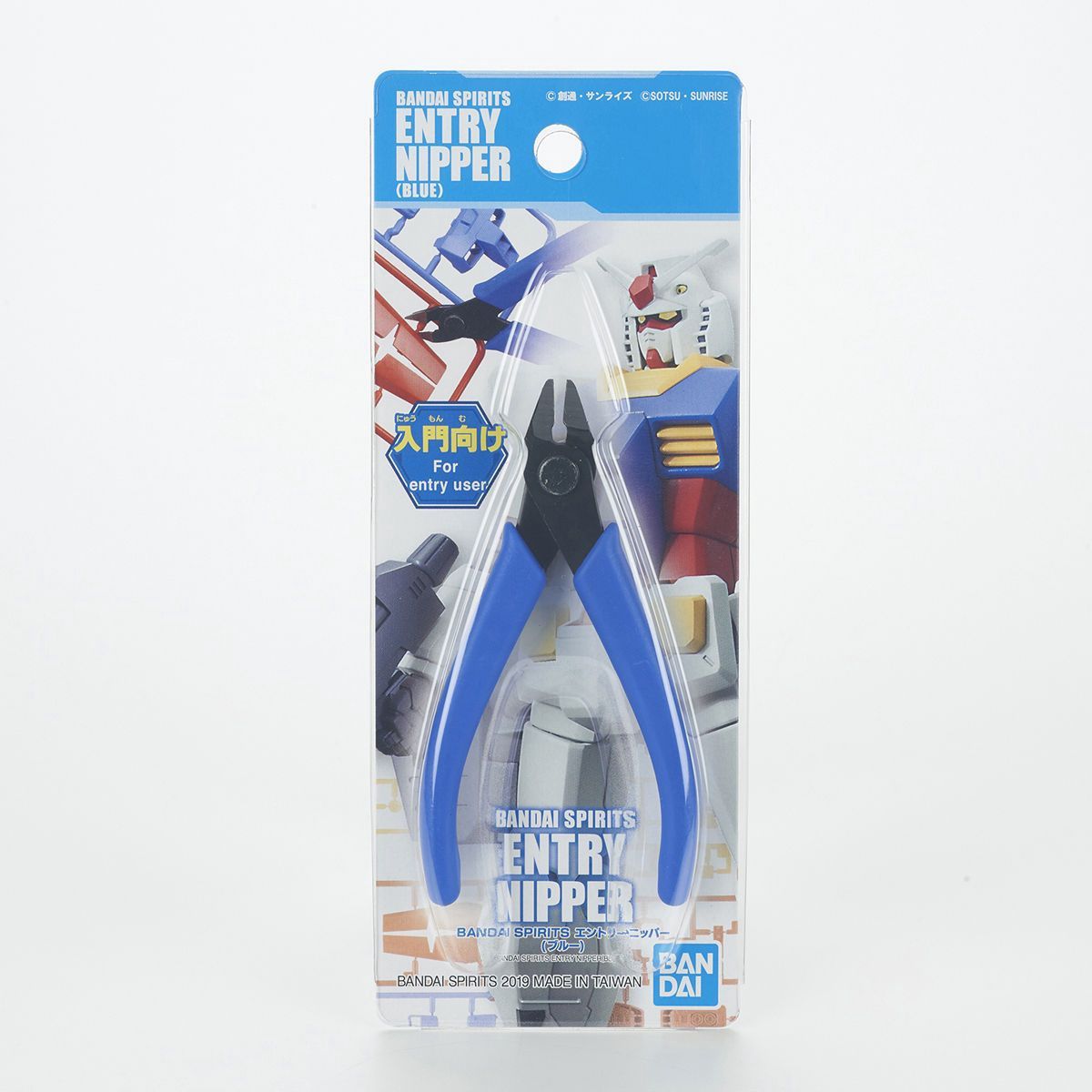 Bandai Spirits: Blue Clippers
