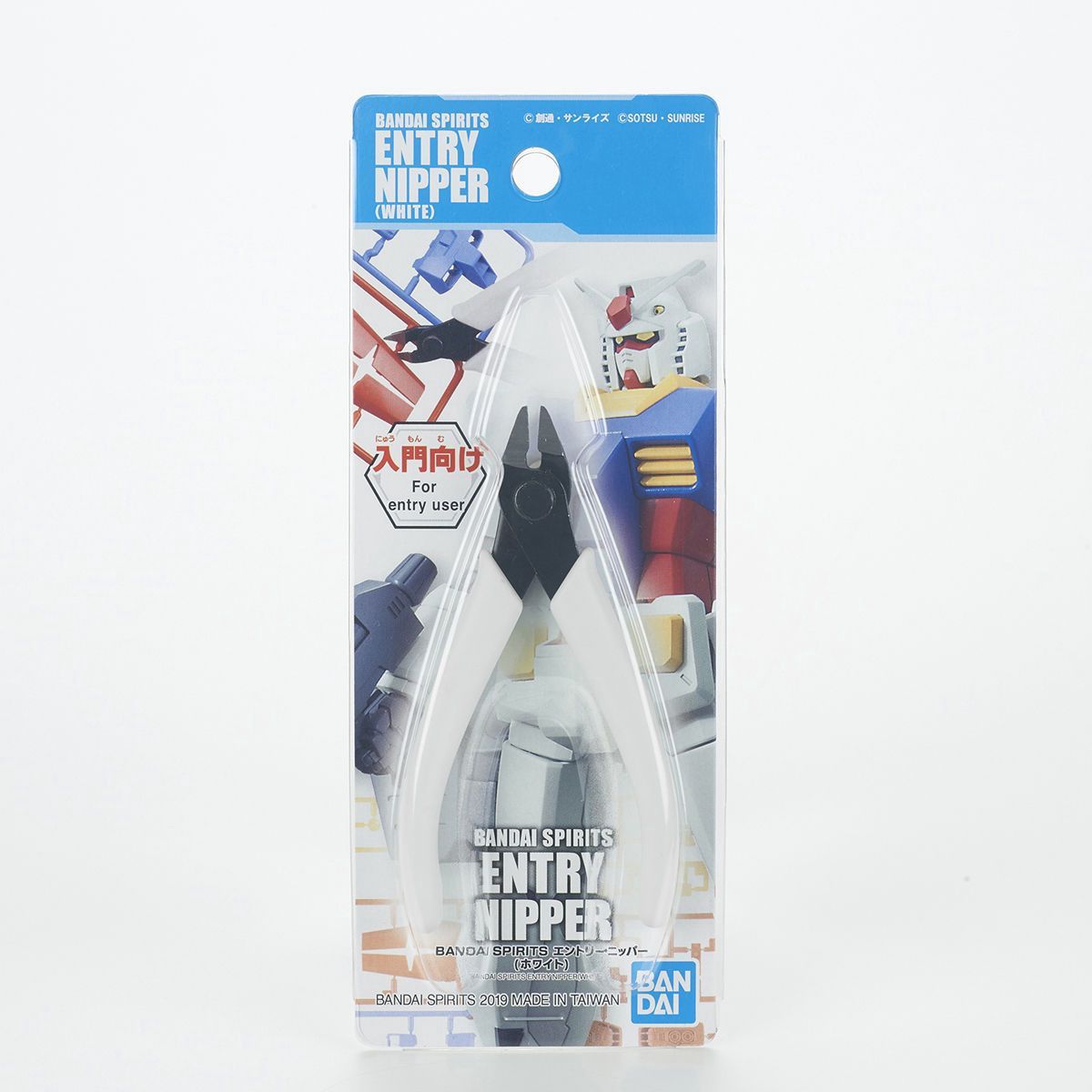 Bandai Spirits: White Clippers