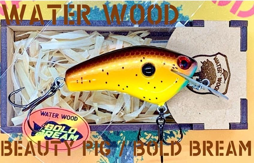 Water Wood Beauty Pig, Color: Bold Bream