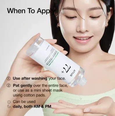 ANUA Heartleaf 77% Soothing Toner 250ml
