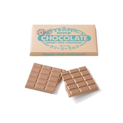 Chocolate Bar Creamy Milk