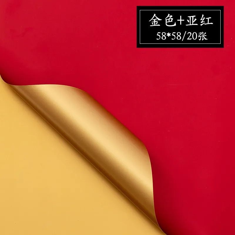 Double sided Red and gold paper