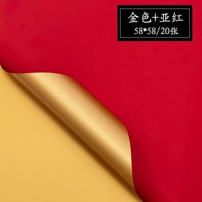 Double sided Red and gold paper