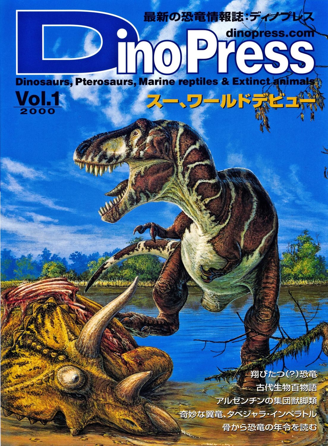 Dino Press - Set of 6 - Book