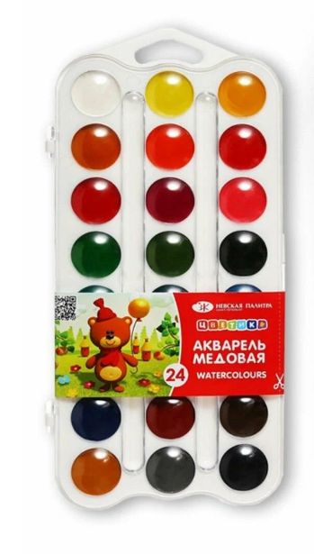 Nevskaya Palitra Honey Watercolours set `Tswetik` contains 24 colours, plastic case, White box