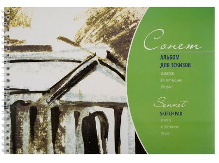 Sonnet  Sketch Pad spiral size A3 density 150 g/m2 30 sheets