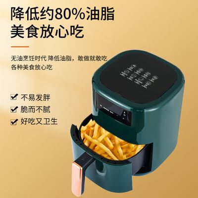 8L Multi-Functional Touch Screen Air Fryer – Large Capacity Oil-Free Fryer