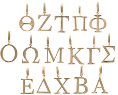 Luxe Greek Charms