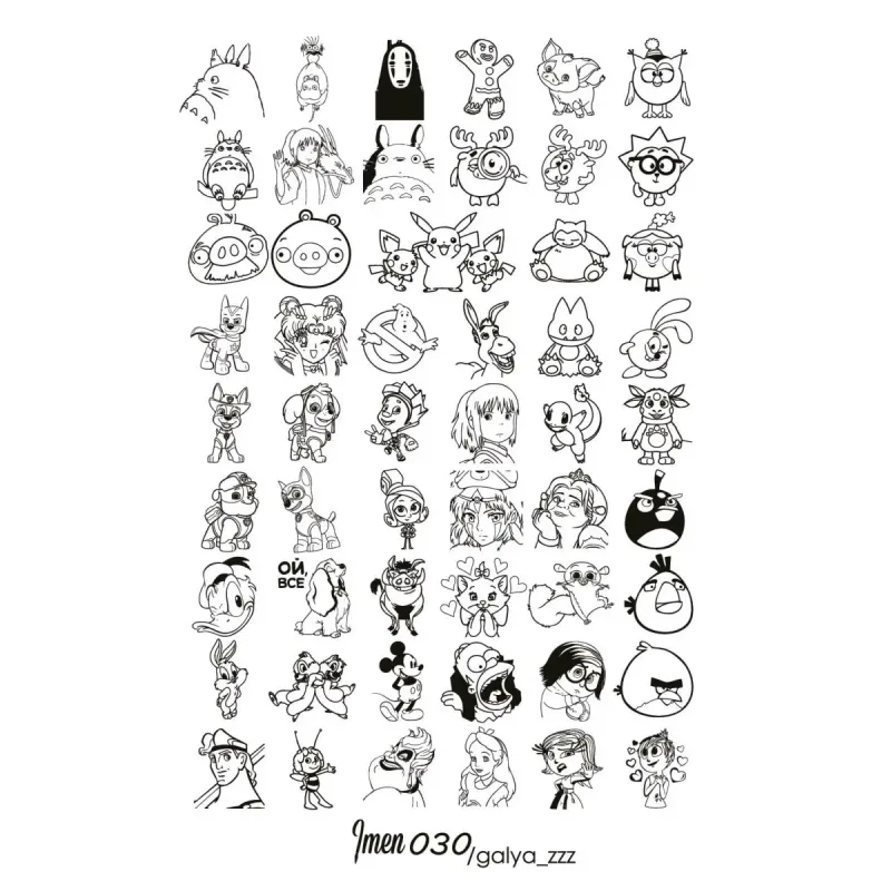 Stamping plate IMEN #30