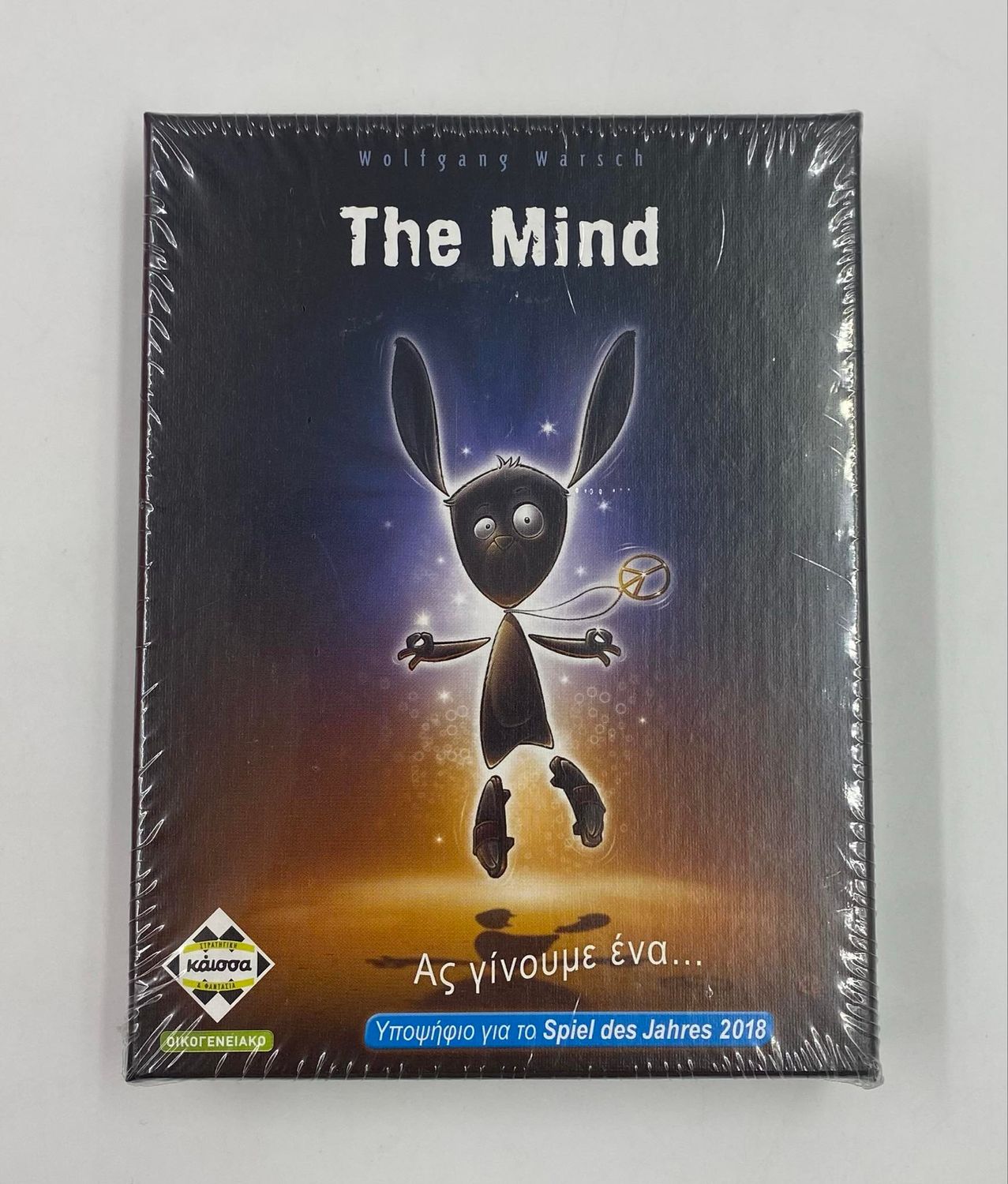 Τhe mind