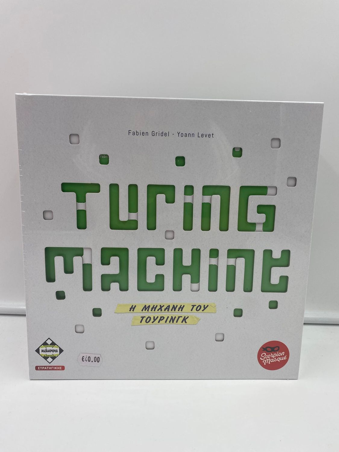 TURING MACHINE