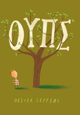 Ουπς Oliver Jeffers