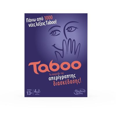 Tabook hasbro