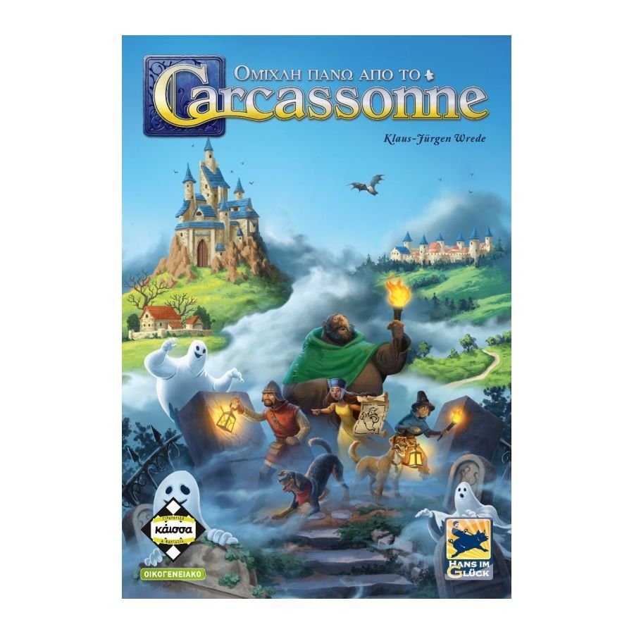 Ομίχλη Πάνω από το Carcassonne