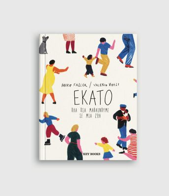 Heike Faller Εκατό