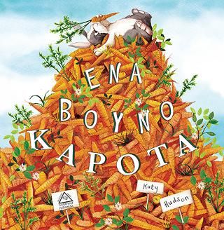 ΕΚΔΟΣΕΙΣ ΤΣΙΑΜΠΙΡΗΣ ΠΥΡΑΜΙΔΑ