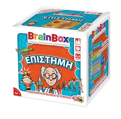 BrainBox    Επιτραπέζιο παιχνίδι - ΕΠΙΣΤΗΜΗ