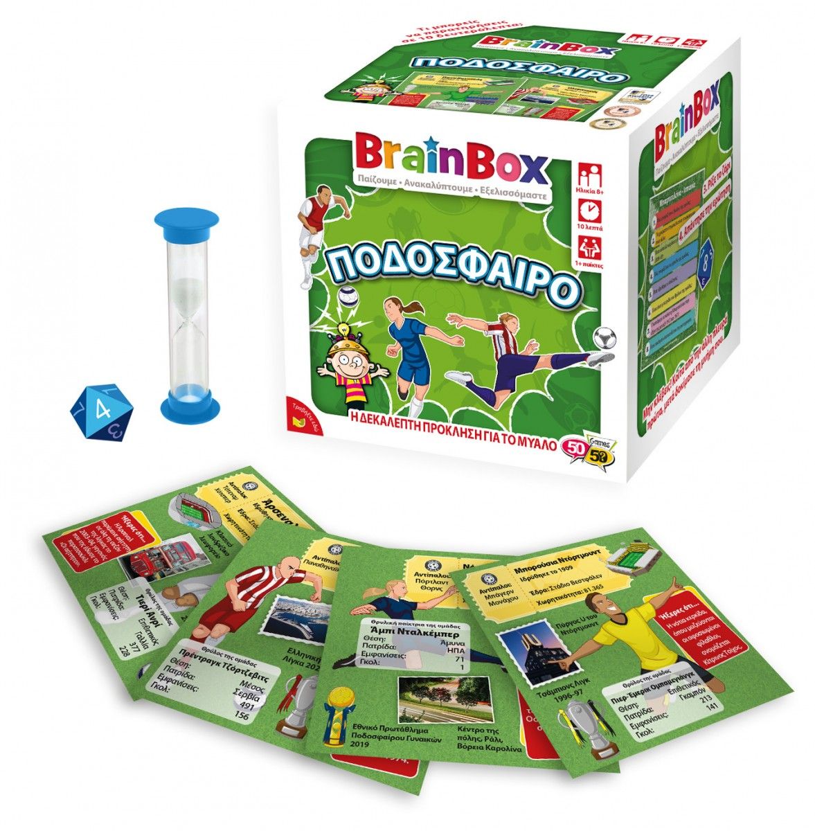 BrainBox   Επιτραπέζιο  παιχνίδι - ΠΟΔΟΣΦΑΙΡΟ