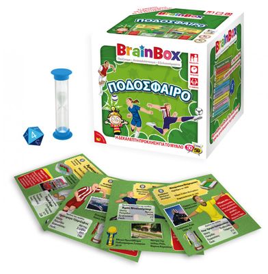 BrainBox   Επιτραπέζιο  παιχνίδι - ΠΟΔΟΣΦΑΙΡΟ
