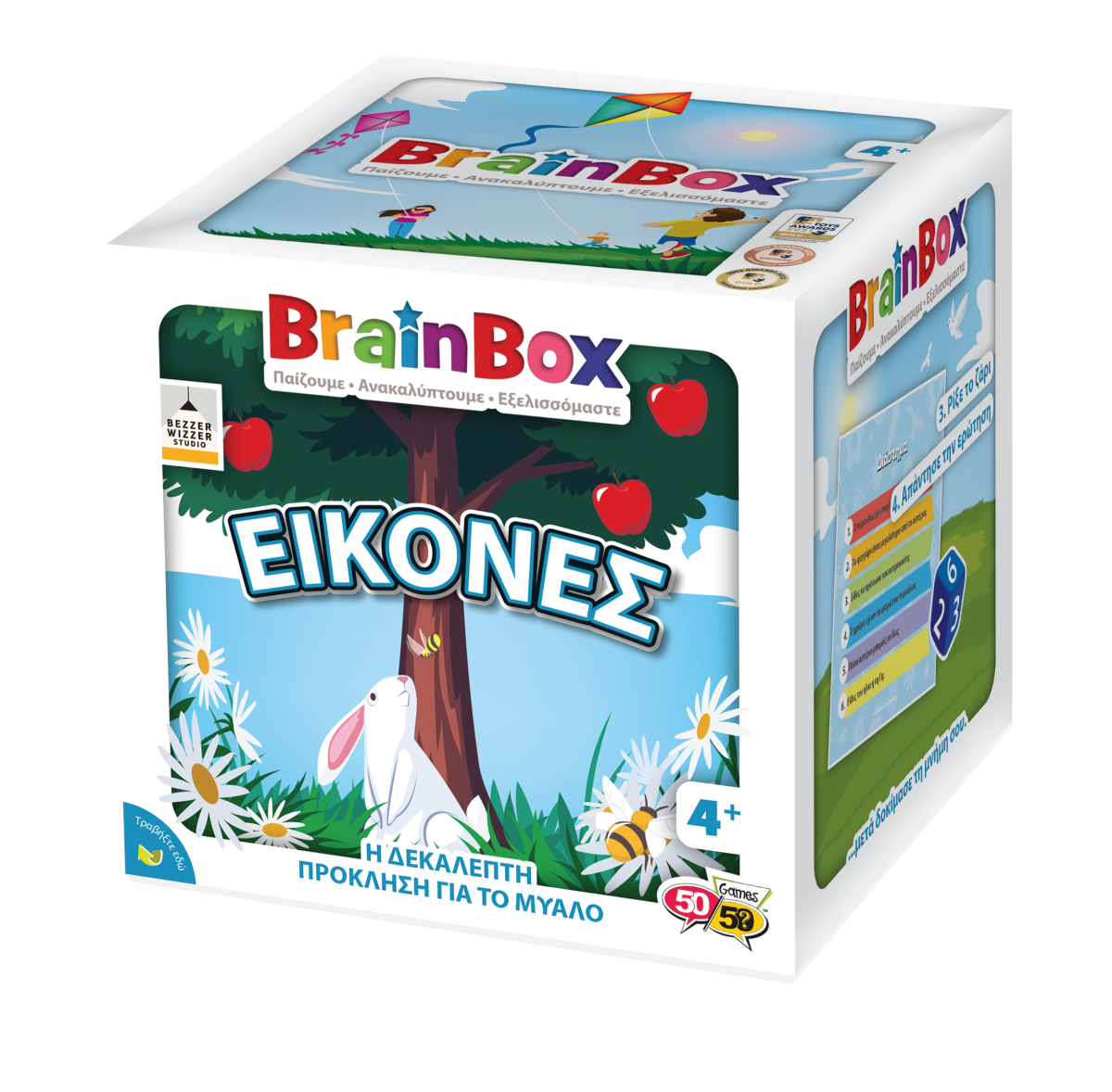 BrainBox    Επιτραπέζιο παιχνίδι - ΕΙΚΟΝΕΣ