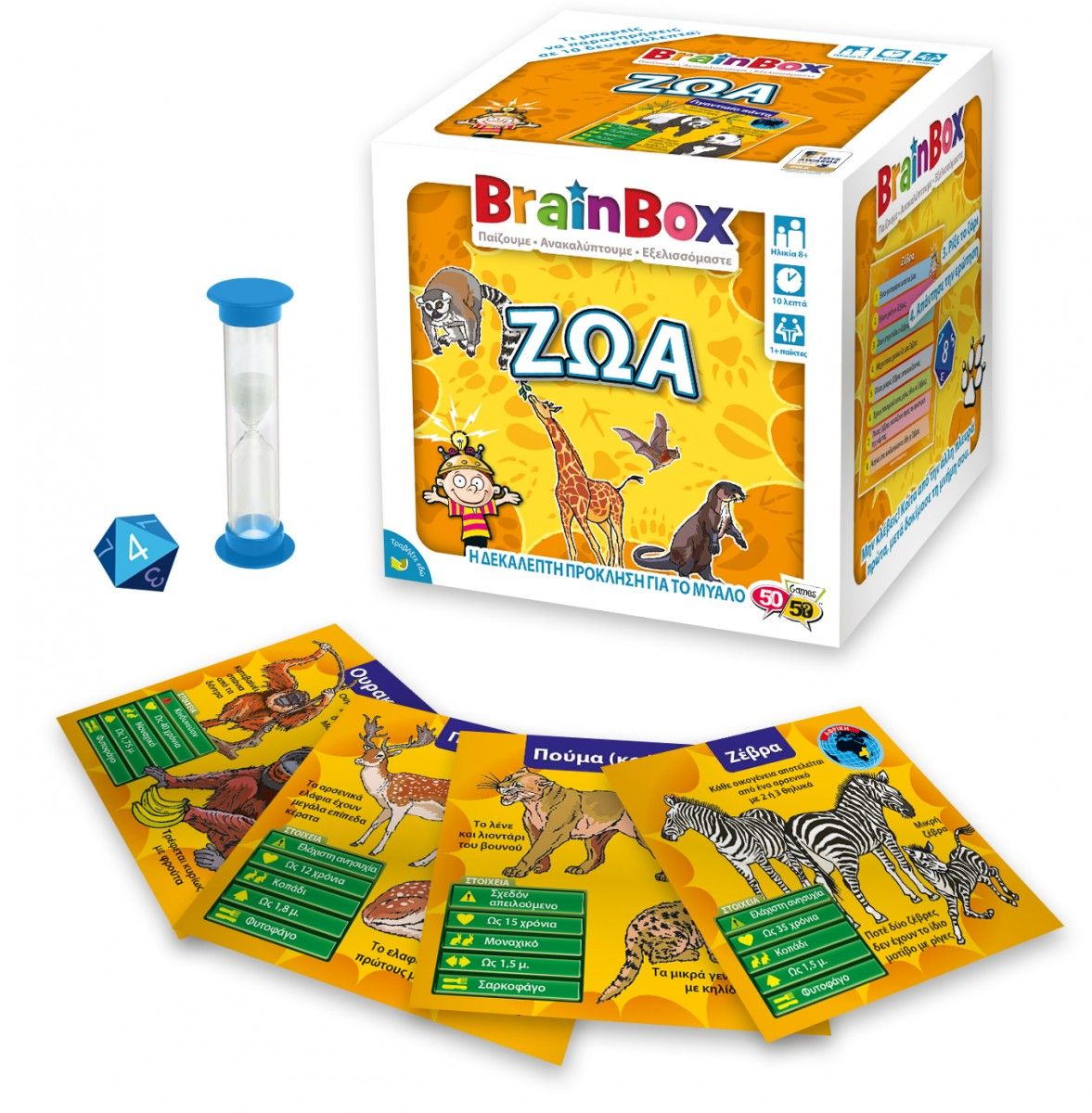 Brain Box  Επιτραπέζιο παιχνίδι - ΖΩΑ