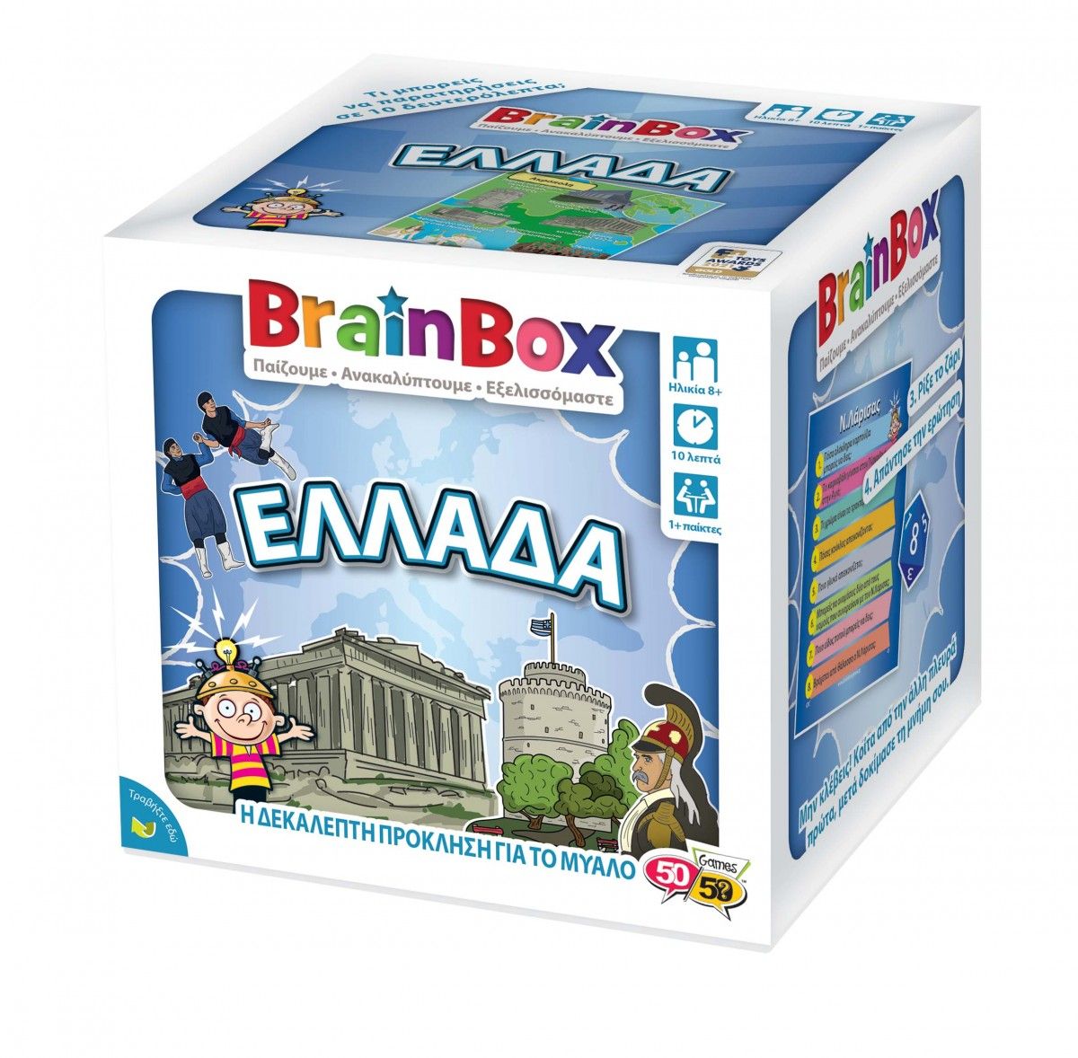 BrainBox  Επιτραπέζιο παιχνίδι - ΕΛΛΑΔΑ