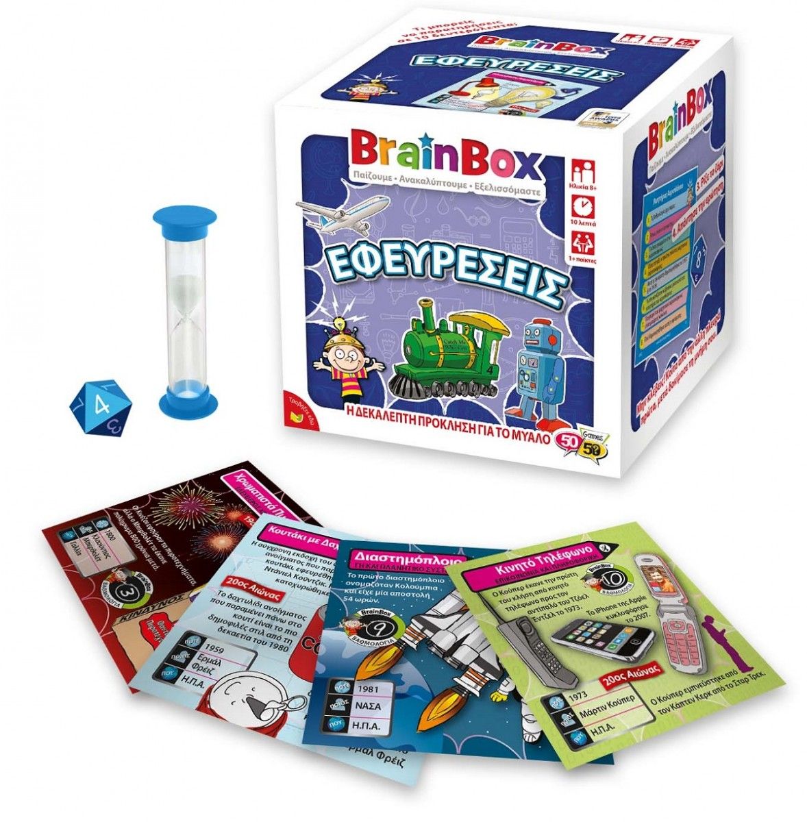 BrainBox Επιτραπέζιο παιχνίδι  ΕΦΕΥΡΕΣΕΙΣ