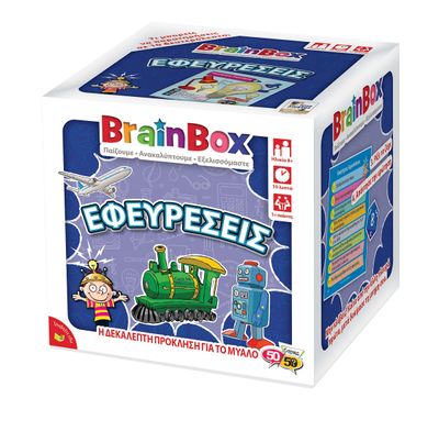 BrainBox Επιτραπέζιο παιχνίδι  ΕΦΕΥΡΕΣΕΙΣ