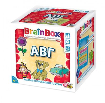 BrainBox Επιτραπέζιο παιχνίδι -ΑΒΓ