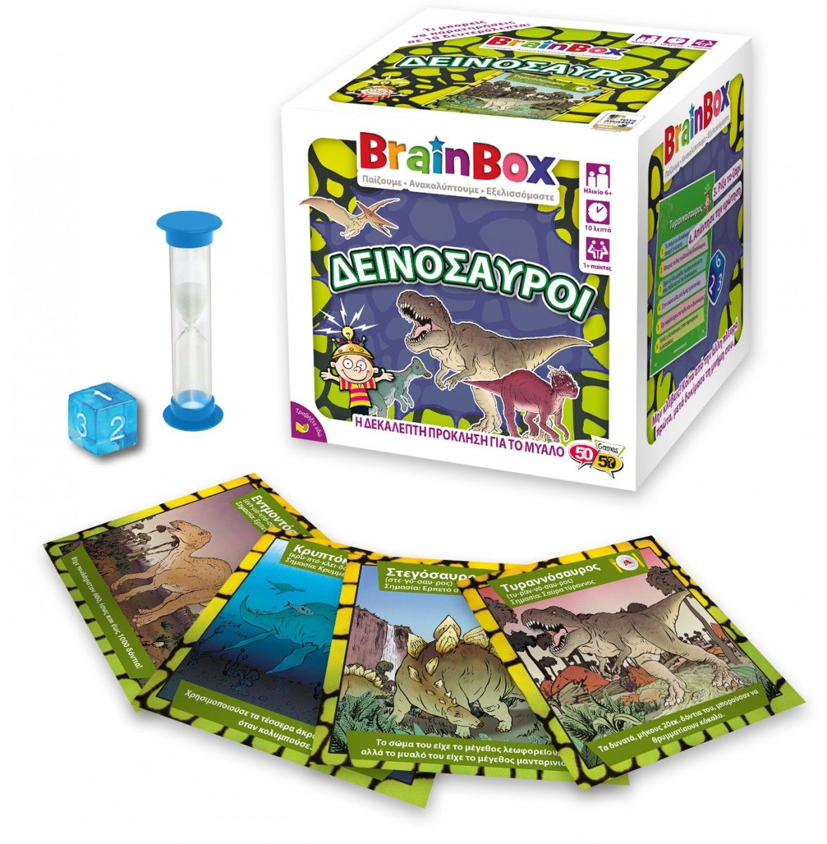 BrainBox Επιτραπέζιο παιχνίδι - Δεινόσαυροι