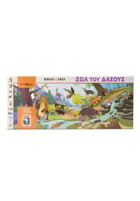 Τα ζώα του δάσους Βιβλίο &amp; παζλ​