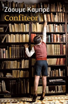 «Confiteor»
