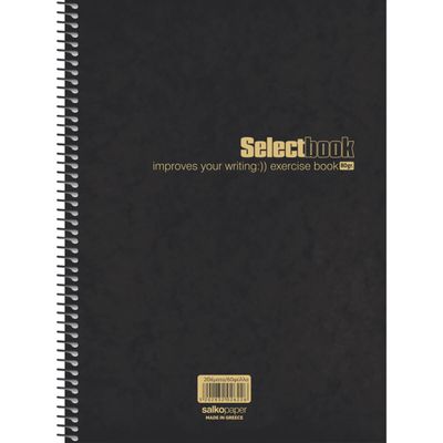 ΤΕΤΡΑΔΙΑ ΜΟΝΟ ΣΠΙΡΑΛ SELECT BLACK PREMIUM