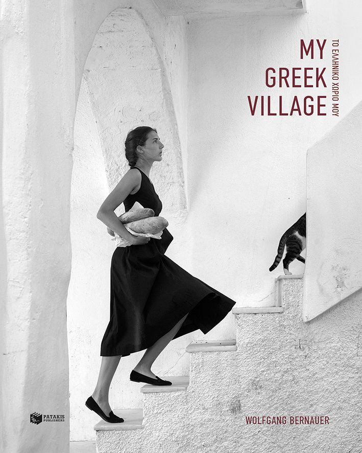 My Greek village / Το ελληνικό χωριό μου (δίγλωσση έκδοση)