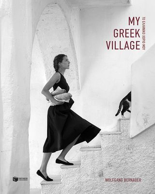 My Greek village / Το ελληνικό χωριό μου (δίγλωσση έκδοση)