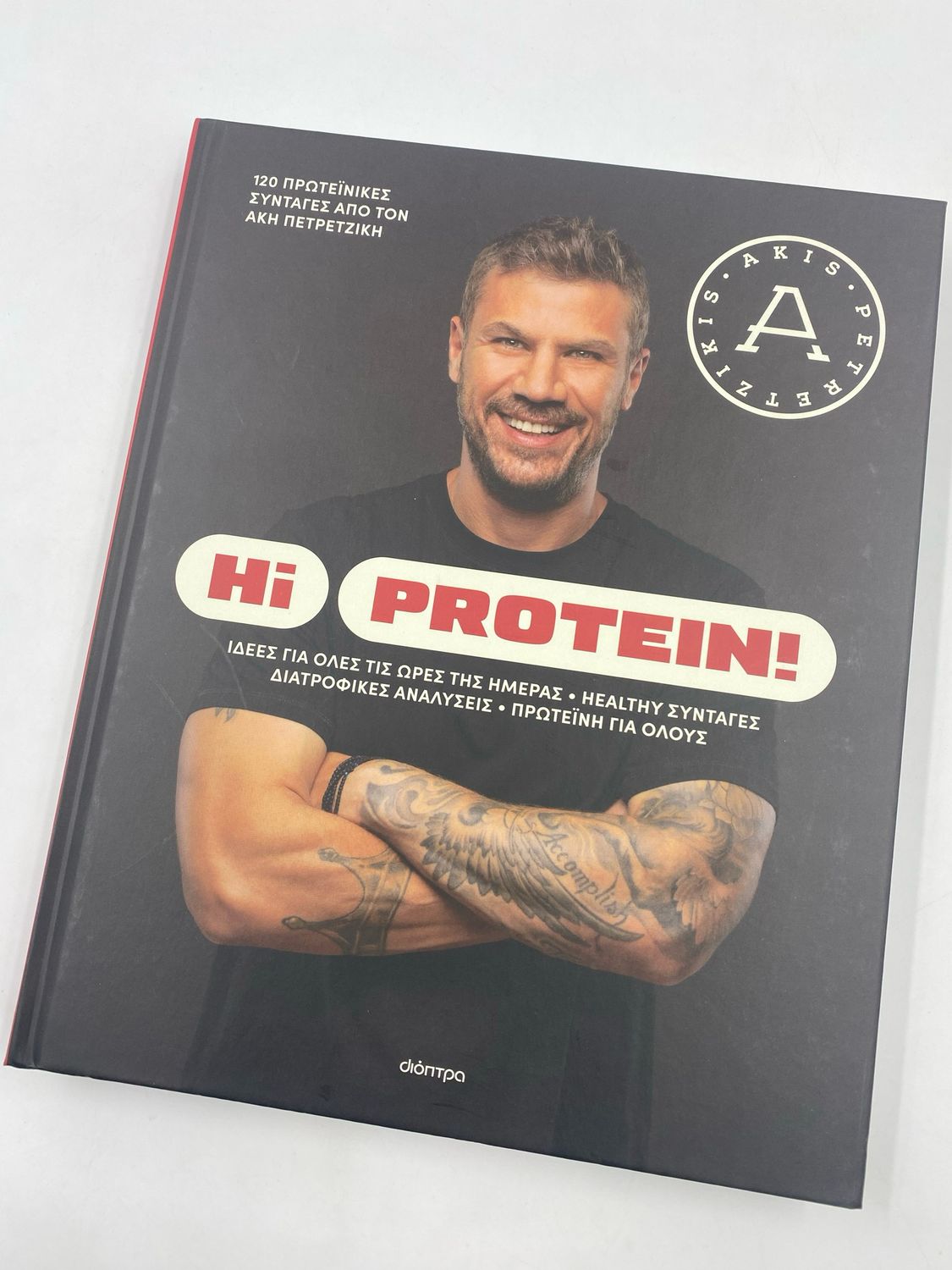Hi Protein!