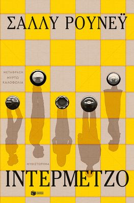 ΕΚΔΟΣΕΙΣ ΠΑΤΑΚΗ