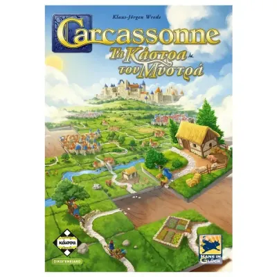 Carcassonne Τα Κάστρα Του Μυστρά