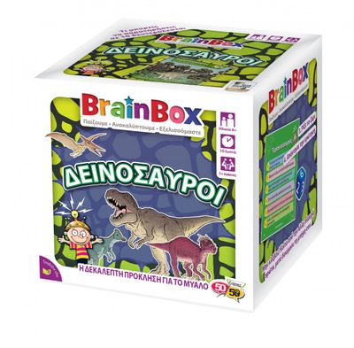 BrainBox Επιτραπέζιο παιχνίδι - Δεινόσαυροι