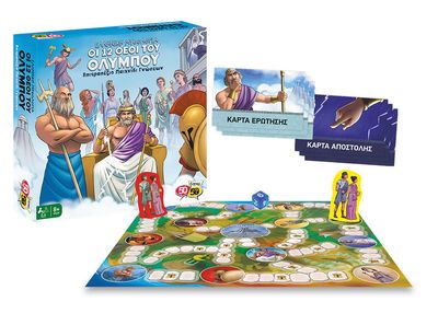 Οι 12 Θεοί του Ολύμπου Επιτραπέζιο Παιχνίδι