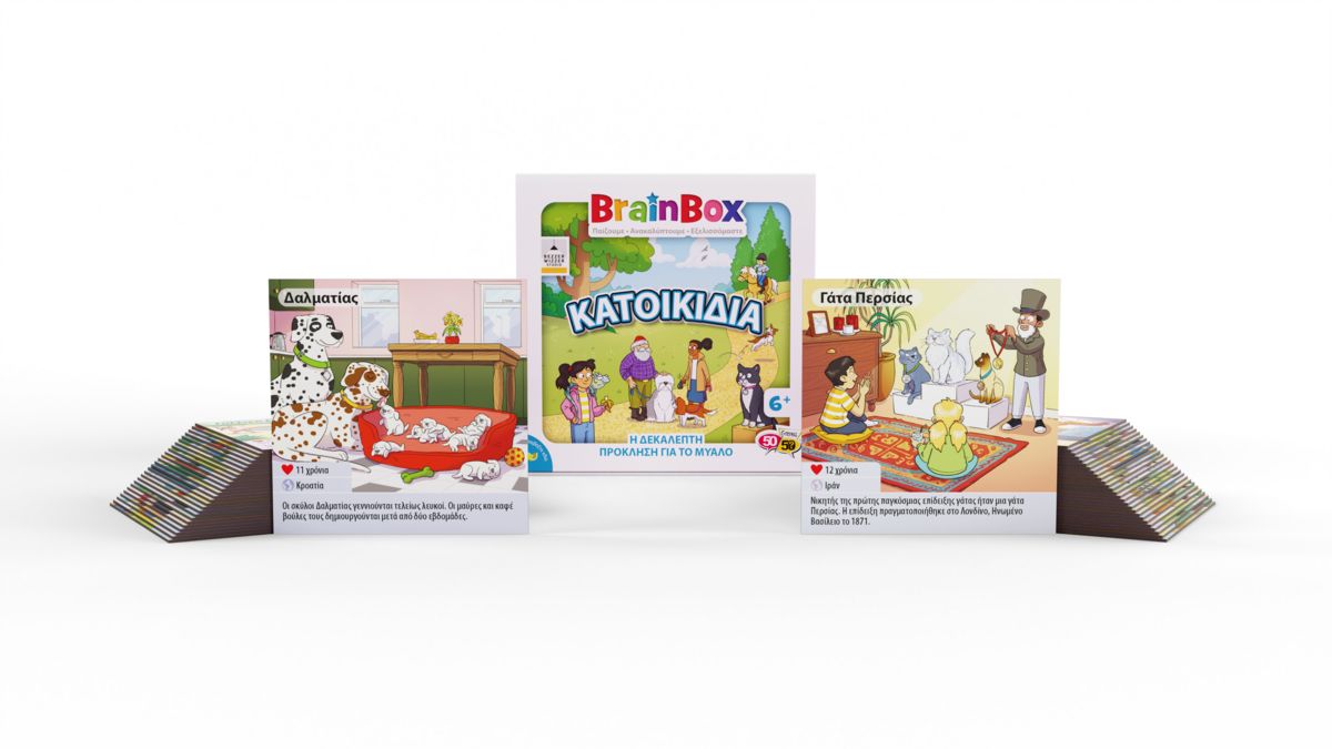 Κατοικίδια Επιτραπέζιο Παιχνίδι