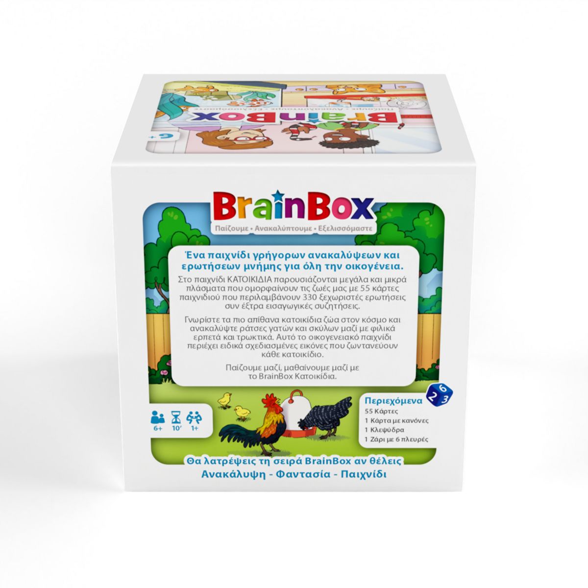 Κατοικίδια Επιτραπέζιο Παιχνίδι