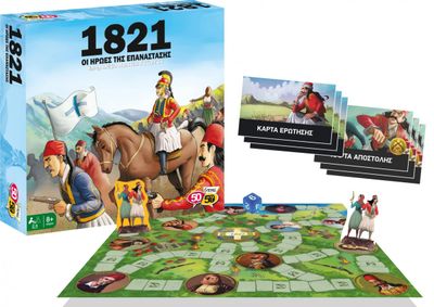 1821 Οι Ήρωες της Επανάστασης Επιτραπέζιο Παιχνίδι