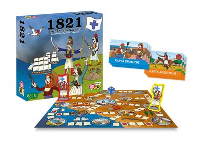 1821 Η Μεγάλη Επανάσταση Επιτραπέζιο Παιχνίδι