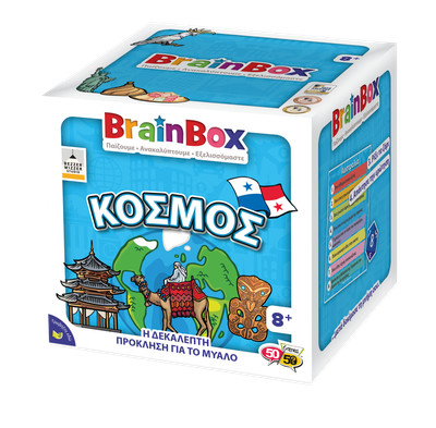 Κόσμος Επιτραπέζιο Παιχνίδι