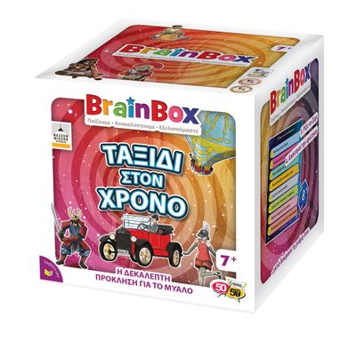 Ταξίδι στον Χρόνο Επιτραπέζιο Παιχνίδι