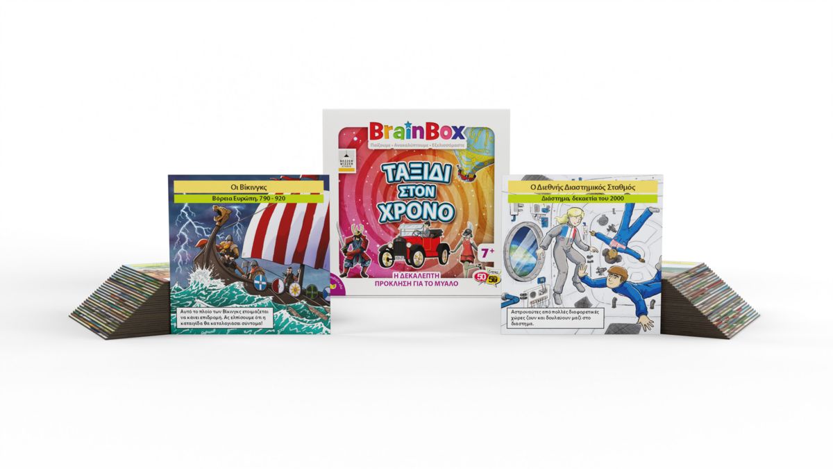 Ταξίδι στον Χρόνο Επιτραπέζιο Παιχνίδι