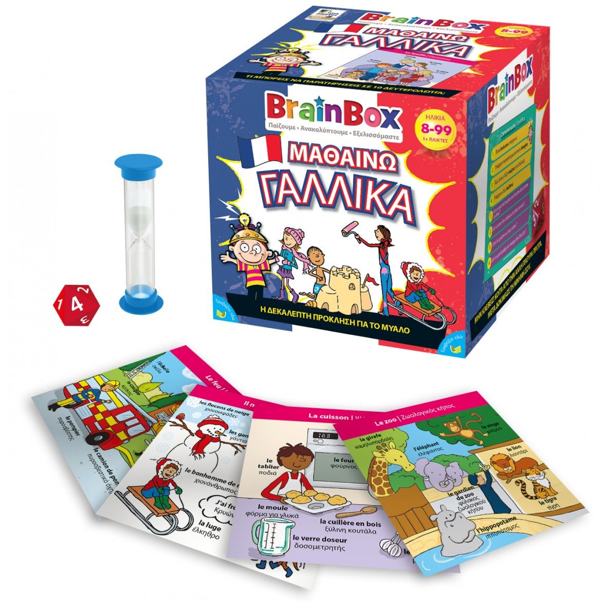 Μαθαίνω Γαλλικά Επιτραπέζιο Παιχνίδι